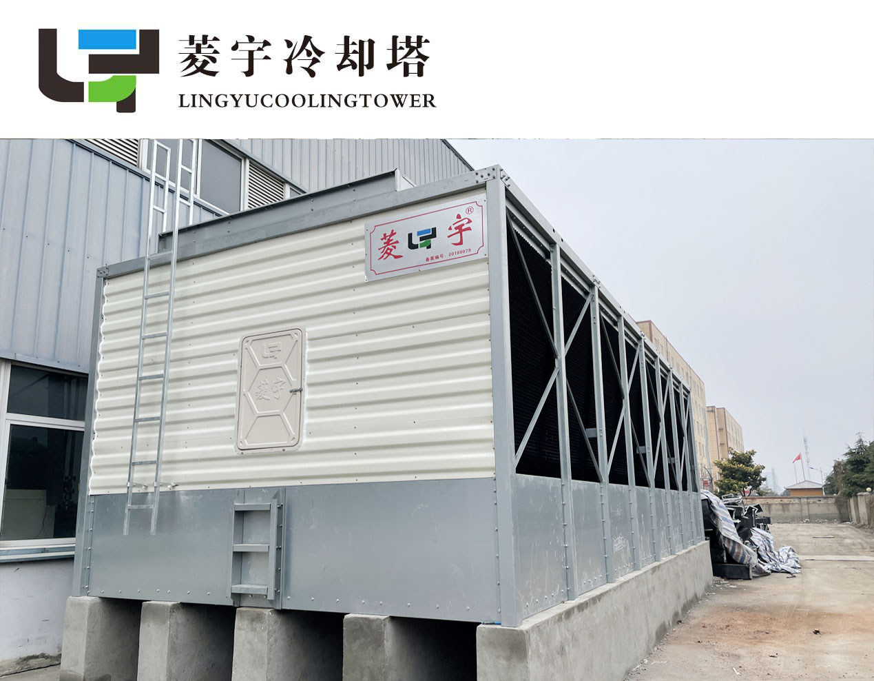 安徽亳州横流150T-G4项目工程案例