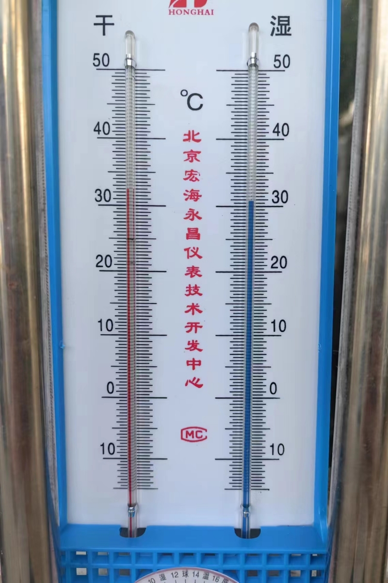 微信图片_20230716212943_副本.jpg