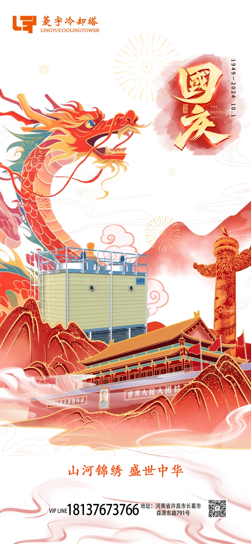 微信图片_20240930215808_副本.jpg